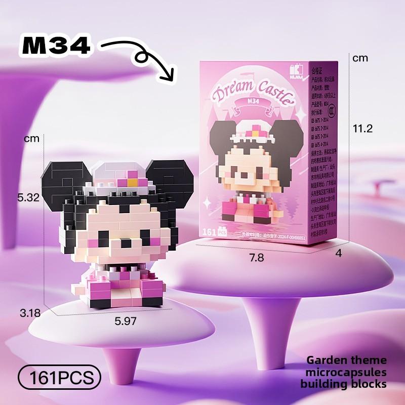 Melody Kids Diy Plastic Building Blocks For Creative Play