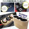 Universal Drink Organizer for Wagon and Kei Car Bench h&b Holder/Accessory Daihatsu, Copen, Suzuki, Cappuccino, R, Roadster, Seats, Leather-Look