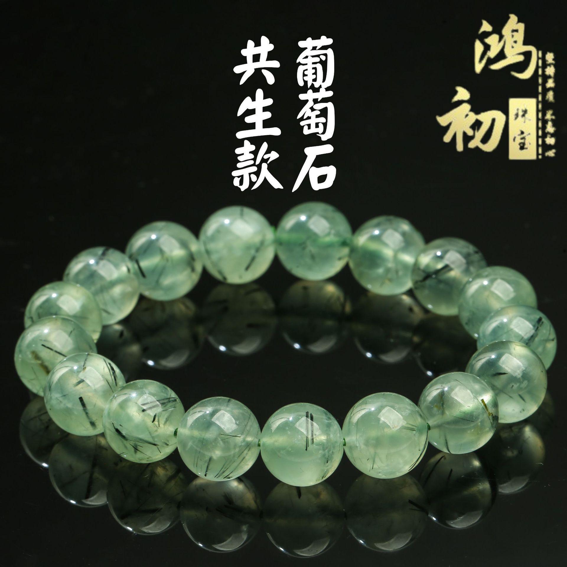 

Hongchu Crystal Natural Prehnite Round Bead Bracelet Natural grapestone bracelet with natural hairlines 10mm Single Circle（19Le