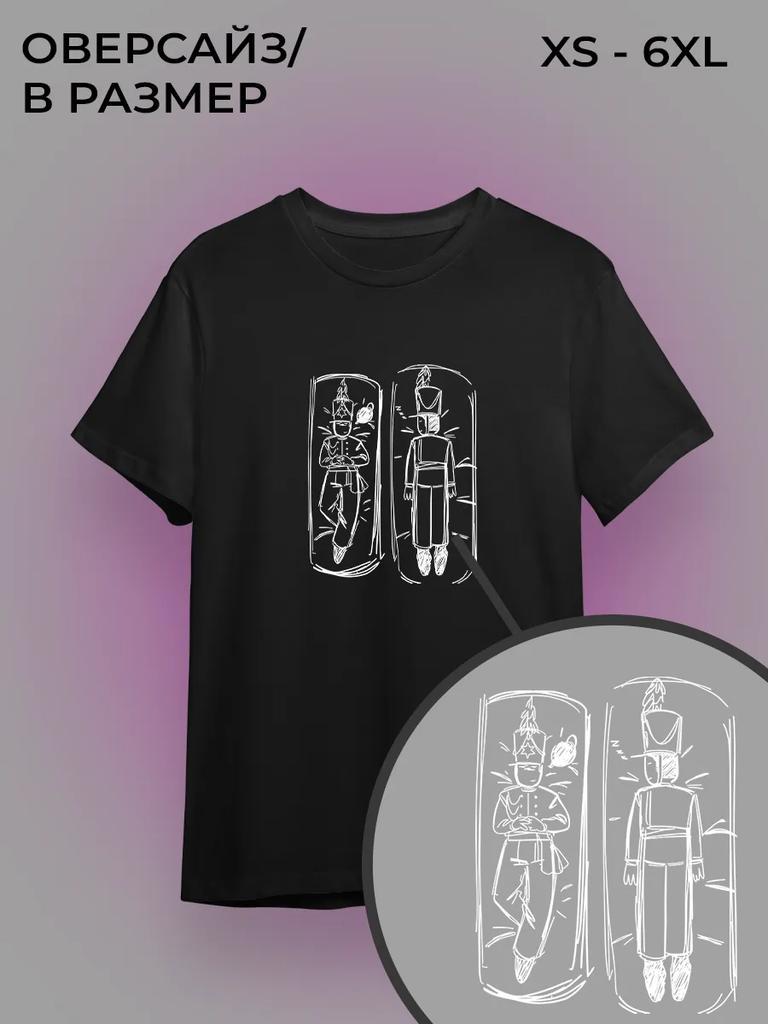 Guts and Blackpowder T-shirt