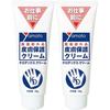 Yamato Factory Kerodex Cream 48g (Set of 2)