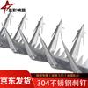 304 Stainless Steel Ground Spikes