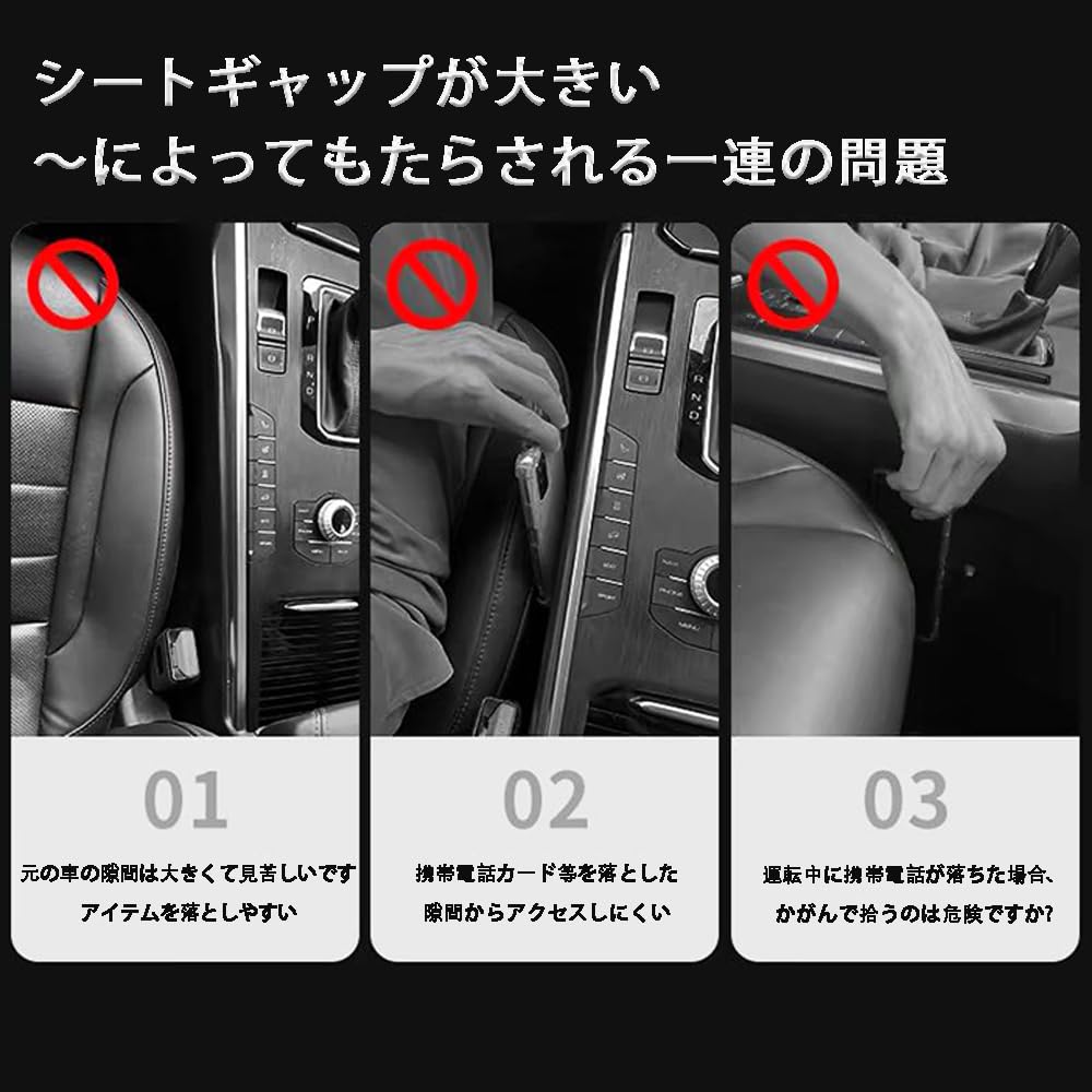 Car Seat Gap Seat Gap Car Seat Impreza Gap with Storage Compartment Filler, Cushion, Console, Levorg, Legacy, Forester, Sport, Cushion,