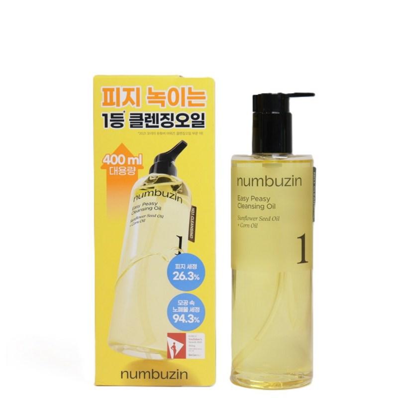 Numbersin No. 1 Clean Instant Cleansing Oil, 400ml, 1 pcs