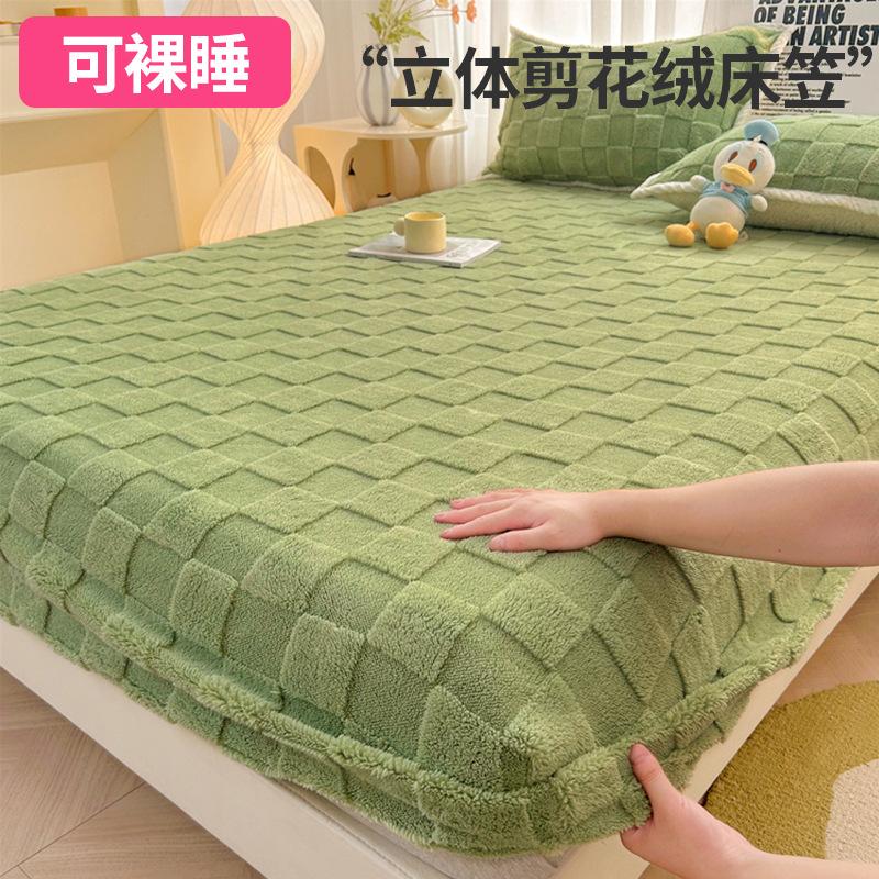 Thickening Soft Warm Fitted Sheet Elastic Mattress Cover Fluffy Coral Fleece Bed Linen Winter Couple Luxury Double Bed Bedding