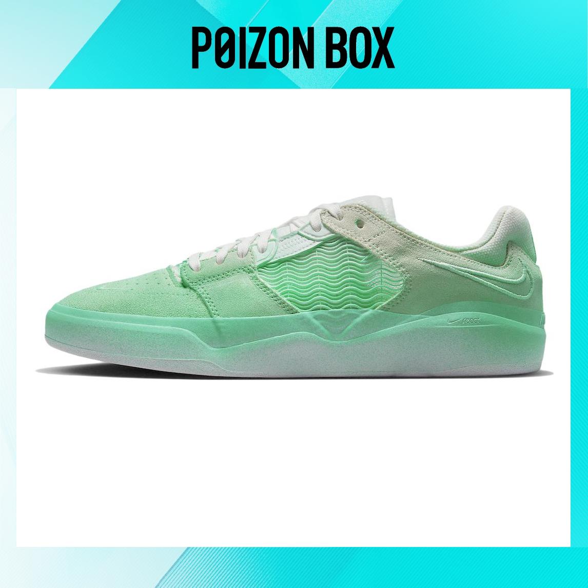 

кроссовки General Nike SB Ishod Skate shoes DO9400-300