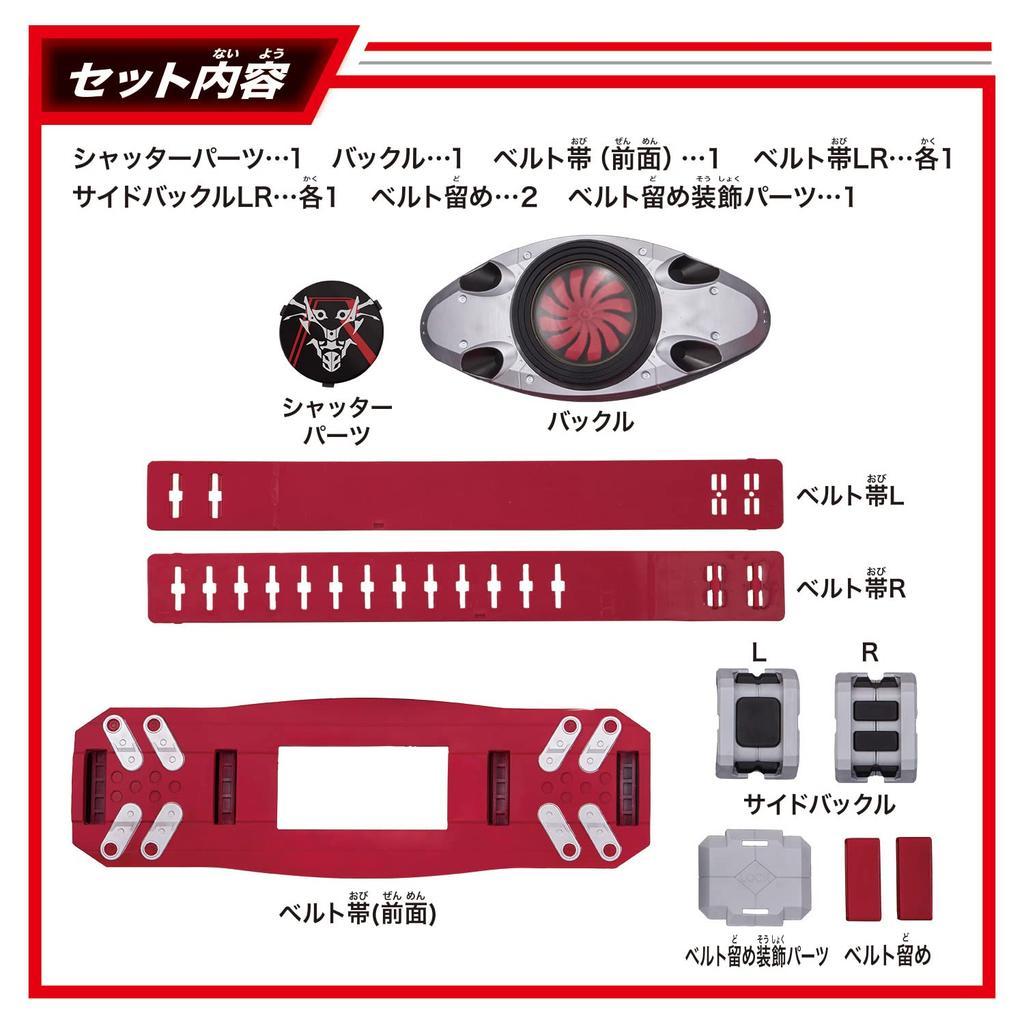 DX Kamen Rider 2 Transformation Belt Typhoon Initial verbesserter Typ mit Sicherheitsvorrichtung [Bandai] Nein. Öffnen/Schließen
