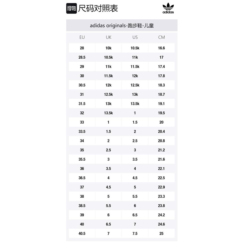 adidas Originals Tubular Kids' Running Shoes Kids S78726