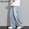 Men's Retro Gradient Loose Straight Leg Jeans