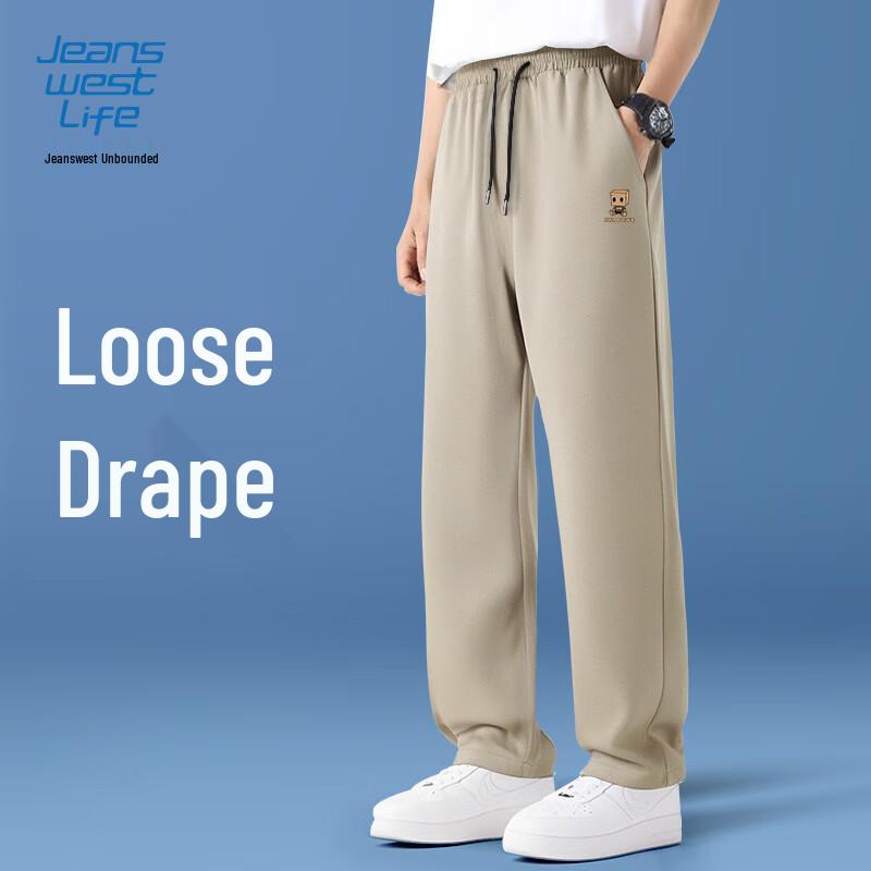 

JEANSWEST LIFE Men s Ice Silk Quick-Dry Straight Leg Pants 4XL