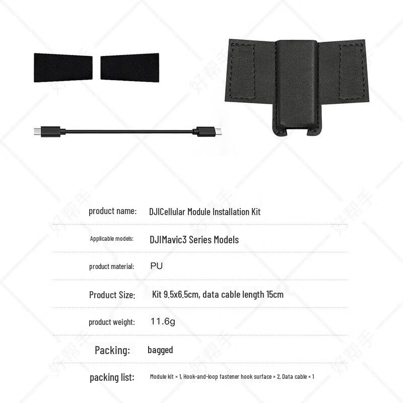 

DJI Mavic 3 Pro Cellular 4G Module Installation Kit