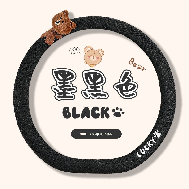 Suitable for Suzuki Car Steering Wheel Cover, Linen Nappa Leather Handle Cover, Ultra-Thin, Cute, Universal for All Seasons, D