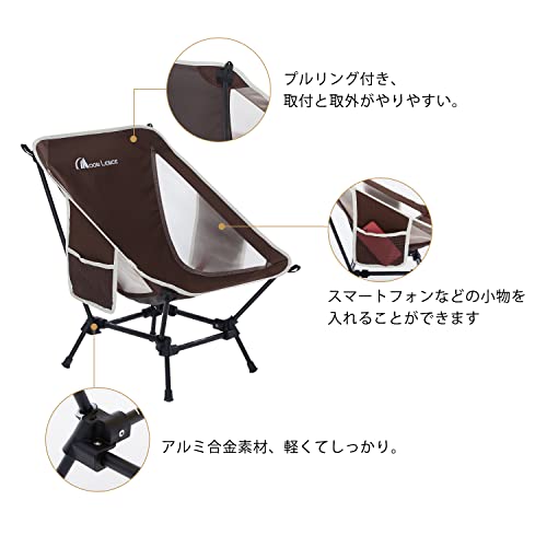 MOON LENCE Outdoor-Stuhl, niedriger Stuhl, 2-Wege, stabiler, Campingstuhl, Bodenstuhl, leicht, faltbar, kompakt, perfekt für Wandern, Angeln und