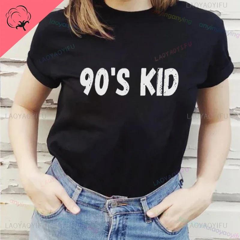 Back To The 90s Y2k Love 90 Tshirt Born In The 80s But 90s Made Me Shirt Vintage For Birthday Party Gift Unisex Unisex Clothing