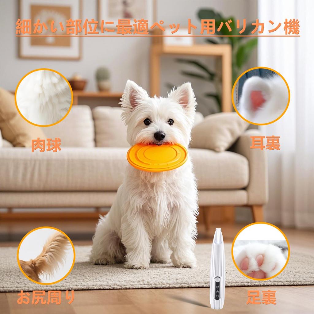 Nayouko Husdjursklippare för LED för Trimning av Tassar Bakom och Runt de Små Säkerhetsfästen Inkluderar Nagelklippare och Nagelklippare Låg och Låg Vibration