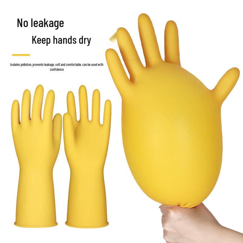 

Thickened Waterproof Latex Gloves