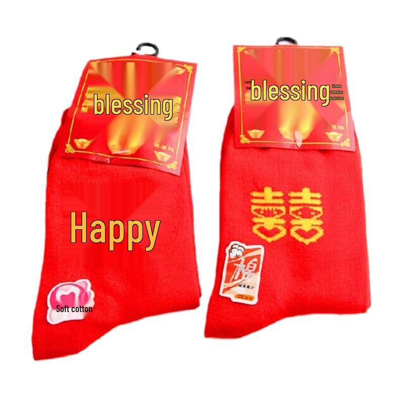 Double Happiness Red Wedding Couple Socks - Unisex Pure Cotton Festive Wear