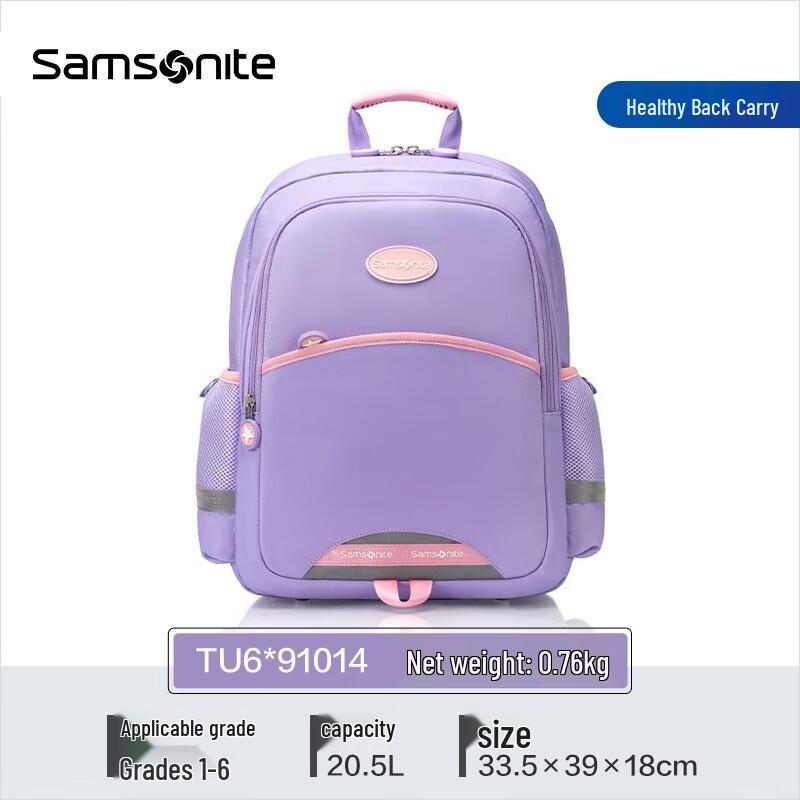 Samsonite Ergonomic Primary School Backpack