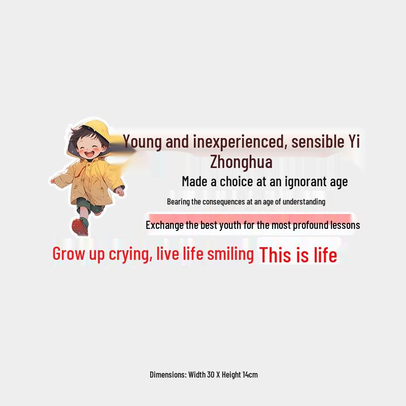 Creative Personality Car Sticker: 'Crying to Grow, Living with a Smile'