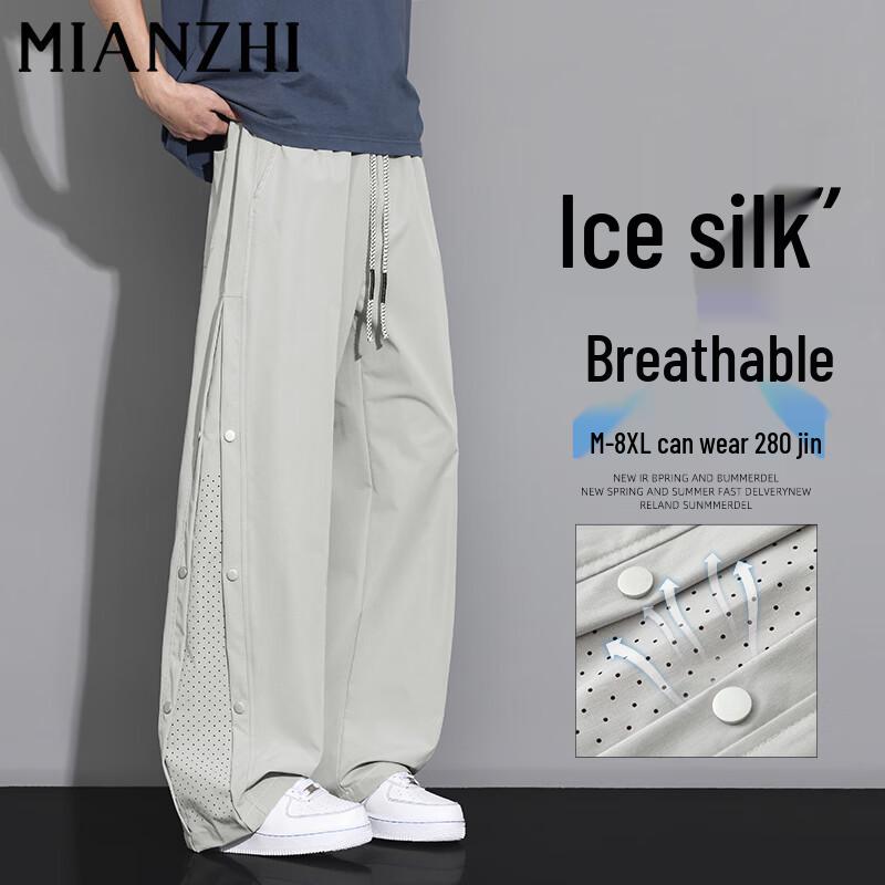 Men's Summer Ice Silk Quick-Dry Wide Leg Outdoor Casual Pants