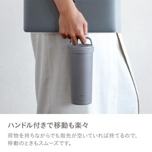 CB Japan 500ml Tumbler, Dark Gray, Dishwasher Safe, with Handle, Vacuum Insulated, Double-Walled, Handled Tumbler 500, Holms