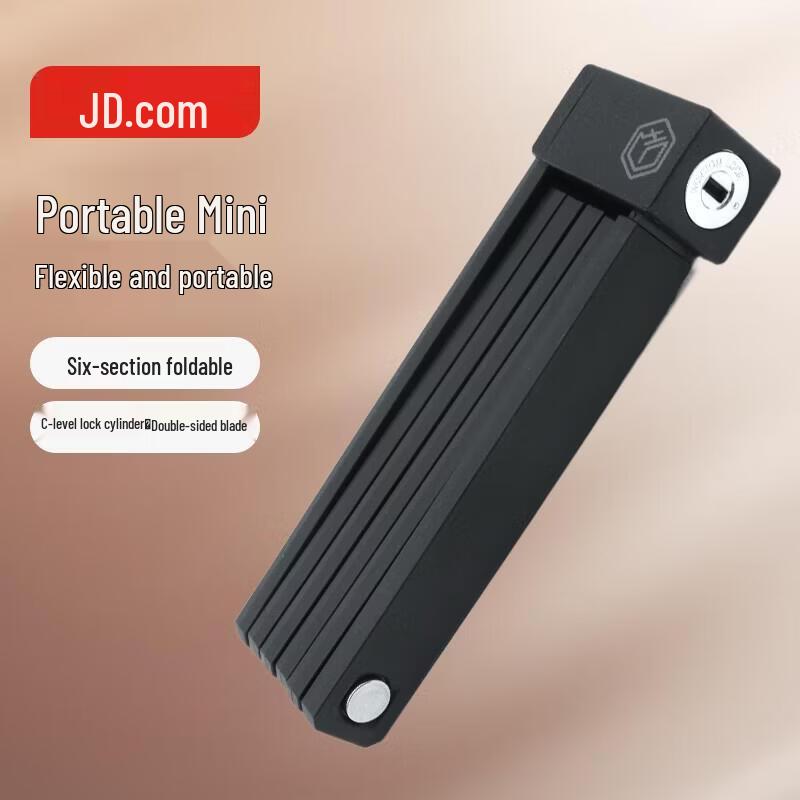 JDZ Portable Folding Bicycle Lock