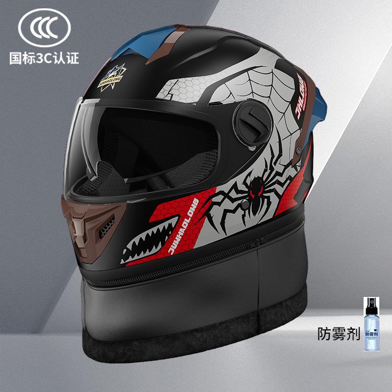 Electric motorcycle helmet full helmet men s and women s winter anti-fog warm helmet One size fits all [54-62cm]