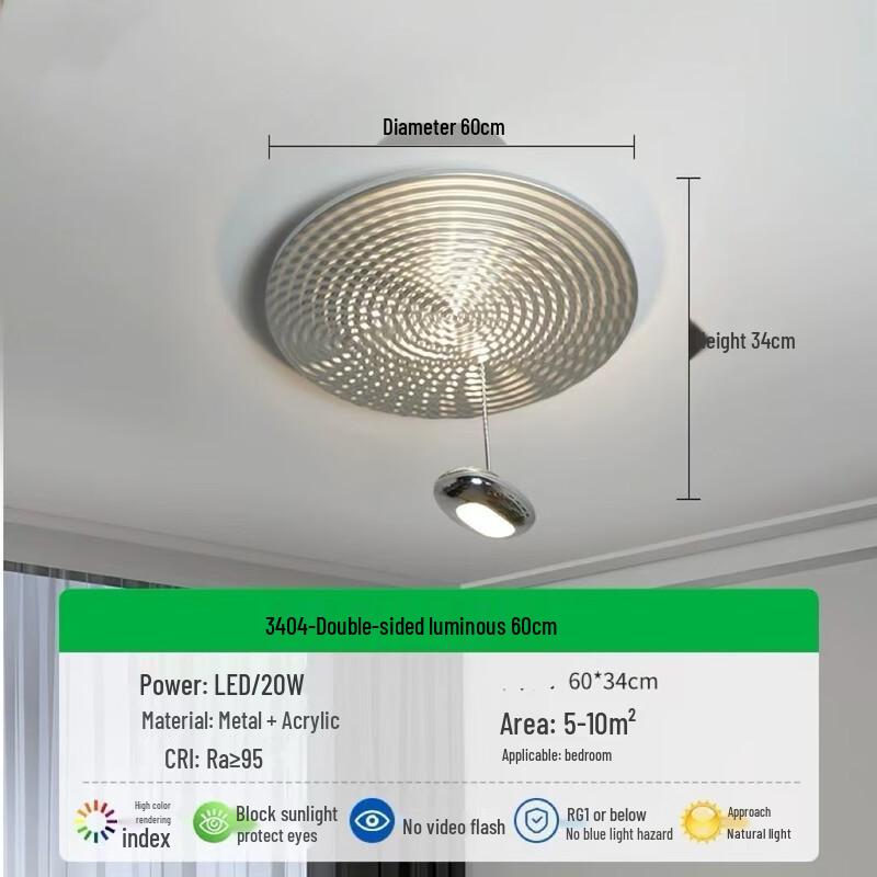 Pailide Creative LED Ceiling Lamp