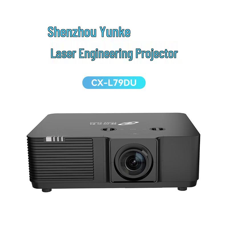 

Shenzhou Yunke Morning Star CX-L79DU Laser Engineering Projector (CN version)