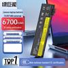 llano Compatible Lenovo ThinkPad S2 NewS2 2017/18 Laptop Battery