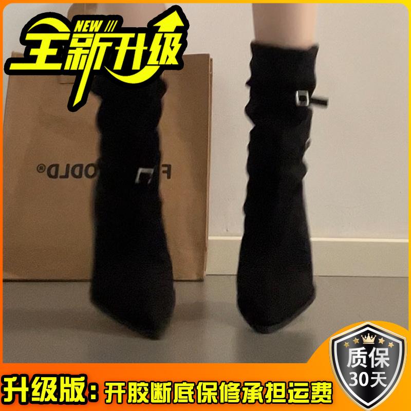 Thin heel French skirt heightening fashion boots women's 2025 autumn and winter new belt buckle simple versatile comfortable short boots