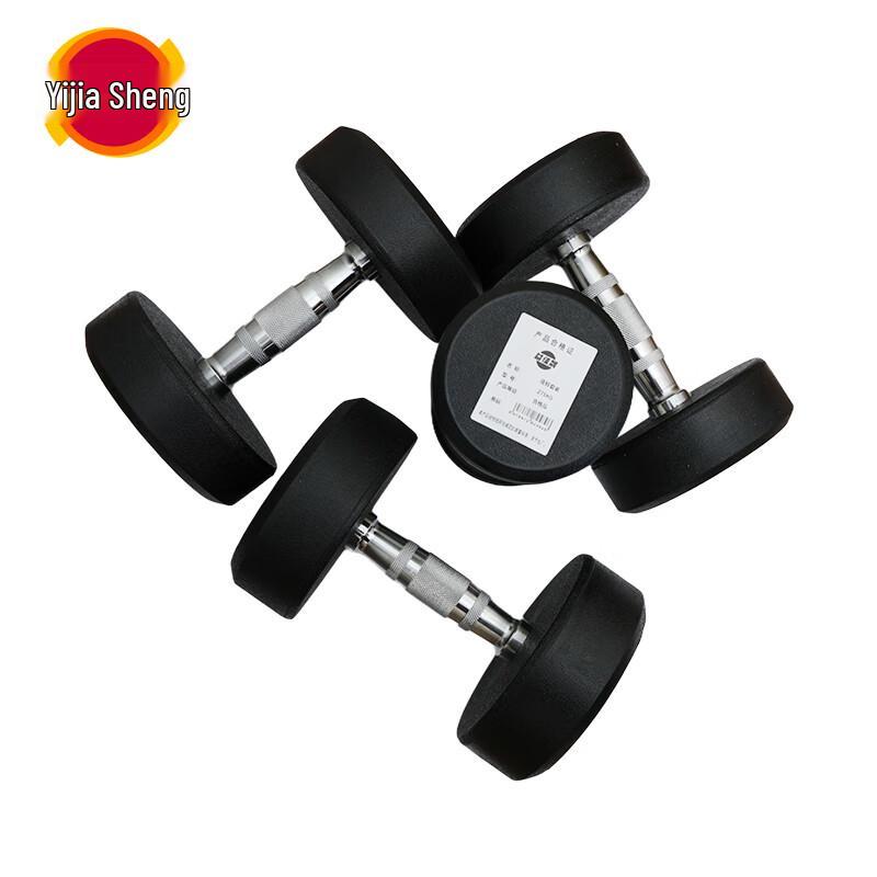 Yijiasheng Dumbbell Set