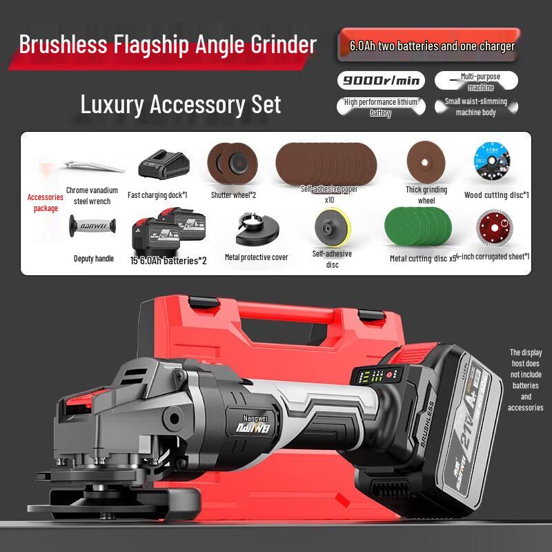 

Nanwei Cordless Brushless Angle Grinder & Polisher CN plug (adapter included)