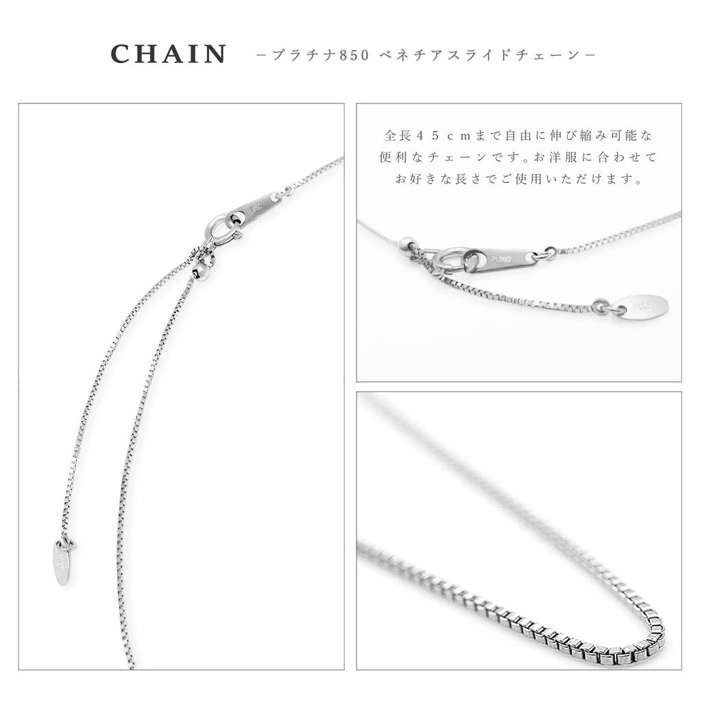 Miwahouseki Platinum Rare Natural Pink Diamond Carat Adult Cute Flower Motif Necklace 0.2 [631594PD]