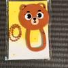 DAY6 Denimals Metal Carabiner Bang Bang Sungjin
