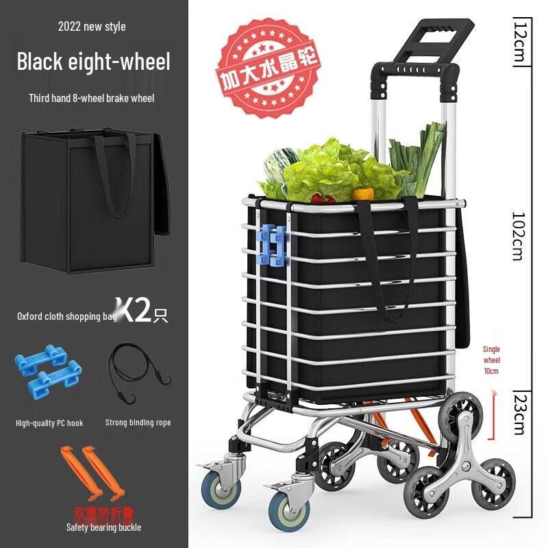 Lightweight Folding Shopping Cart