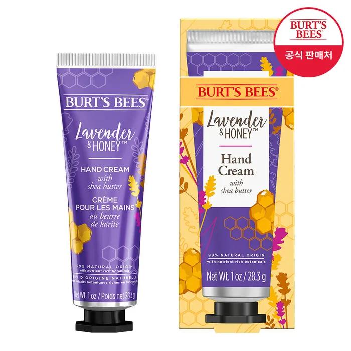 Lavender & Honey Hand Cream 28.3g