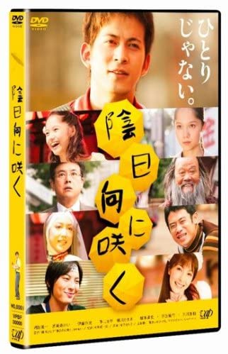 

DVD - Normal version that blooms in the s Japan Movies & DVD Used