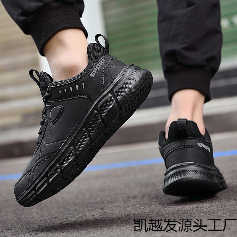 Shoes Men's Large Size Leather Surface Four Seasons Men's Sneakers MD Outsole Lightweight Casual Men's Shoes