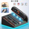 With Nintendo Switch 2 Charging Holds Up To 4 9 Modes of RGB Holds 4 Game Prevents Switch Peripherals [Compatible 2] Joy-Con Stand, Joy-Cons, Light,