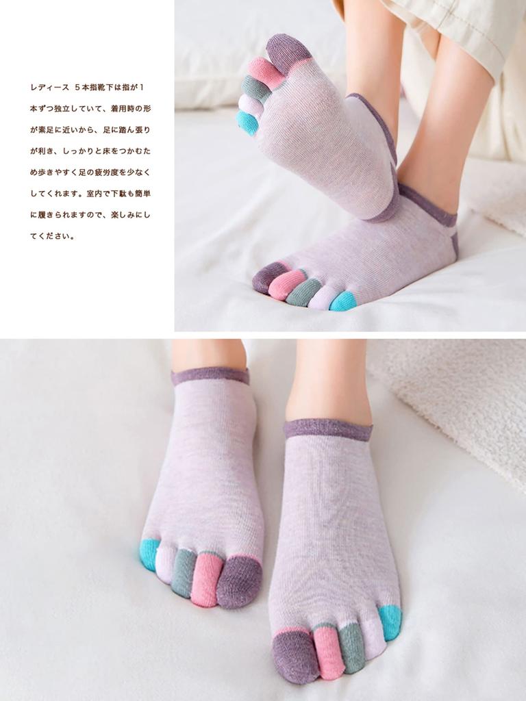 Meda One Size Fits of 5 Women's Five-Toe Socks, Stay-Stick, Breathable, Anti-Odor, All, Ankle-Length, Moisture-Wicking, Quick-Drying (D Multicolor/Set