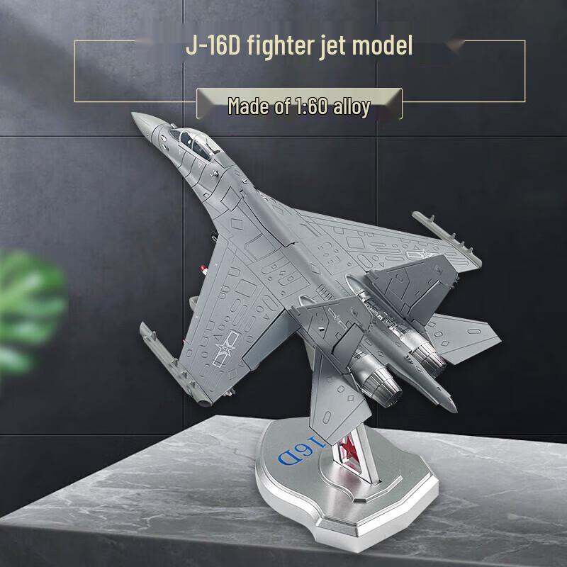 J-16D Fighter Jet Model