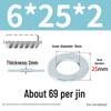 Oversized Thickened Galvanized Iron Flat Washer M2M3456810-M6
