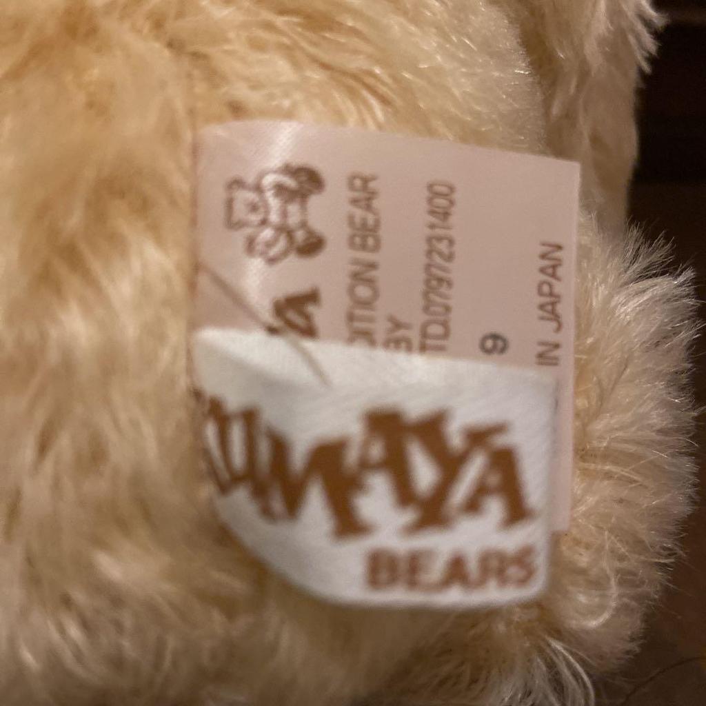 [USED] Kimaya Limited Edition 1998 Limited Edition Teddy Bear