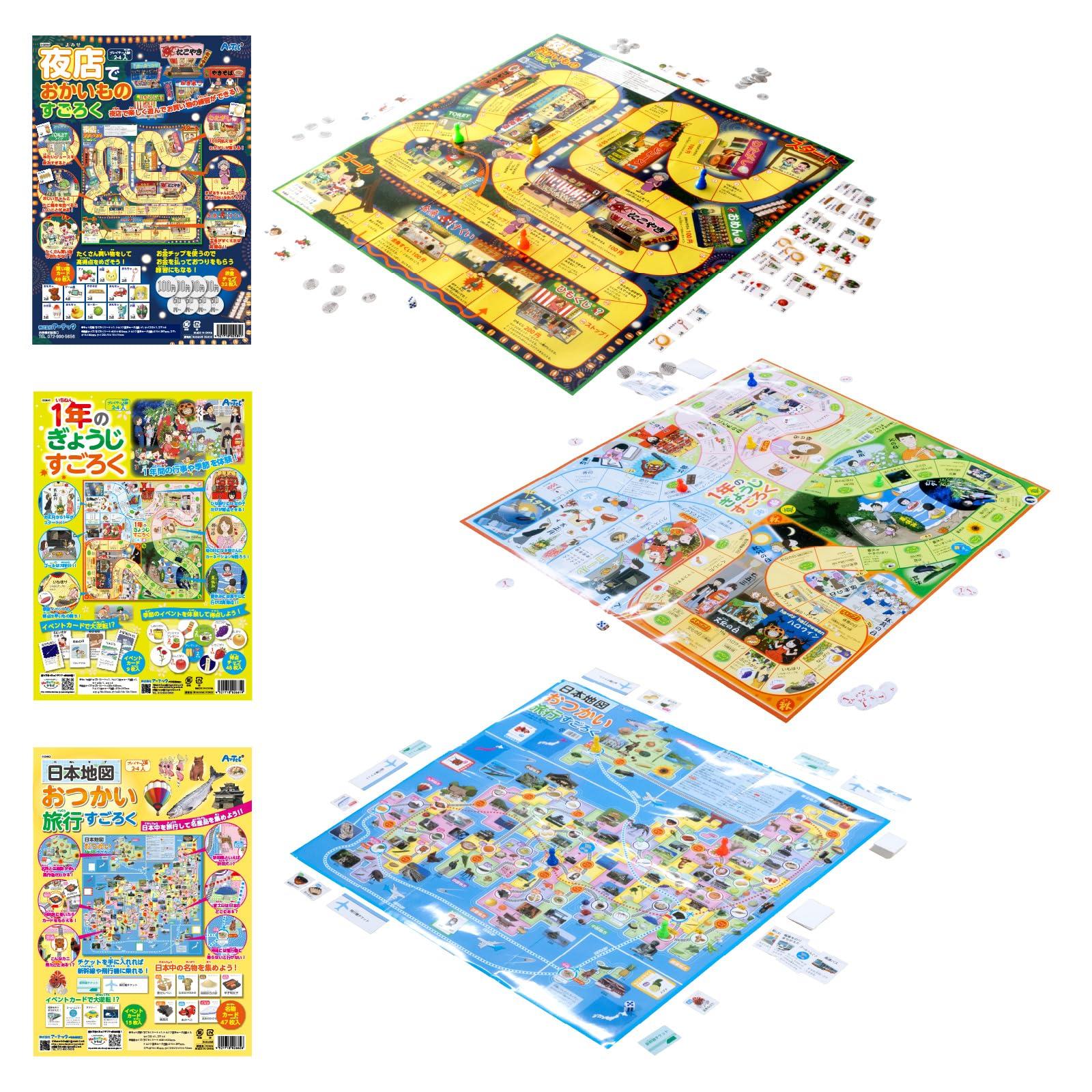 

Artec Popular Sugoroku Set Map of and 078796 Children Educational Toy Sugoroku Set Popular Toy Home Learning Homework 3-Piece (Night Market, Japan,
