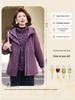 New Style Mom's Winter Detachable Cotton Jacket for Middle-Aged & Elderly Women - Thick Anti-Cold Parka Coat