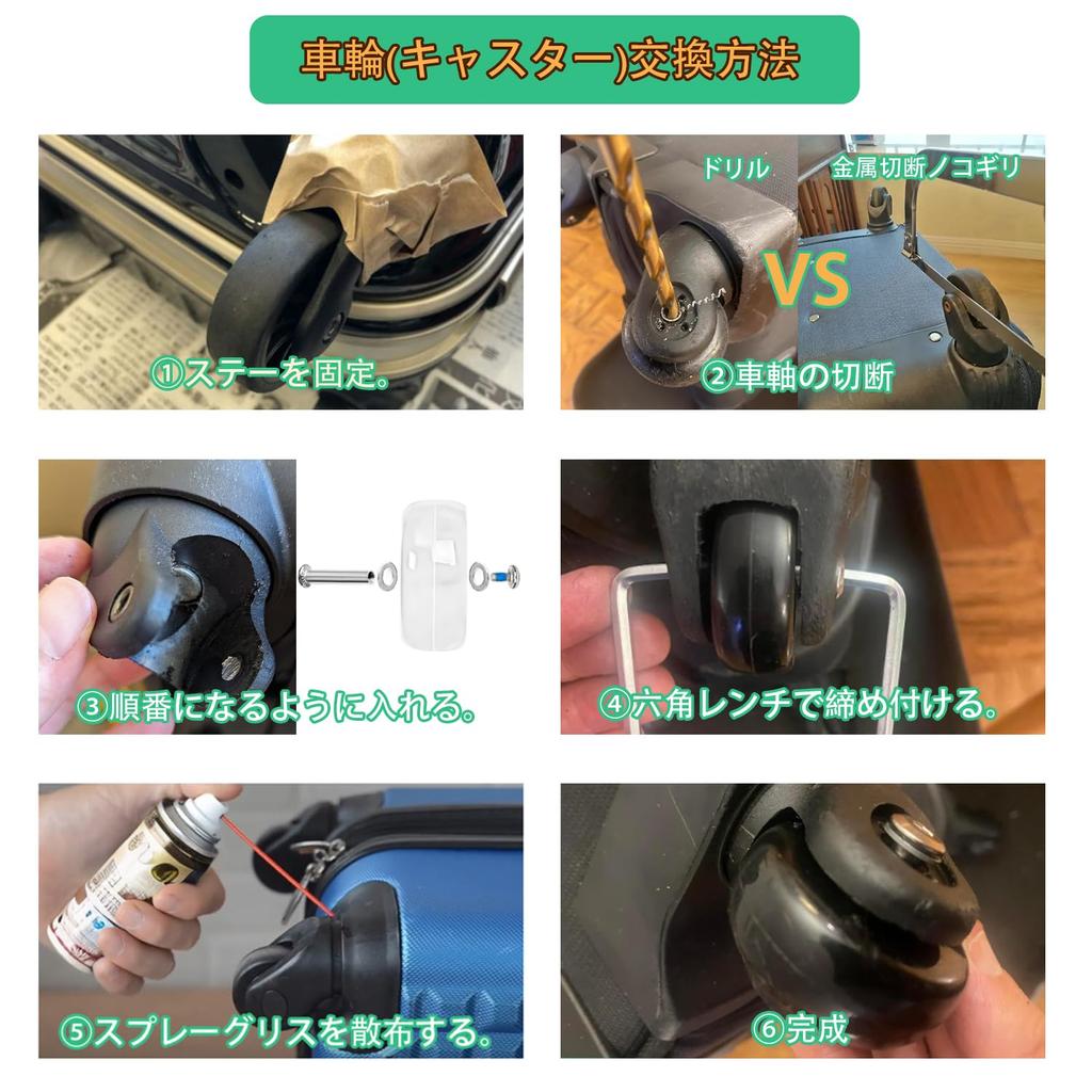 Suitcase Caster Replacement Transparent Color Set of 4 50mm Rubber