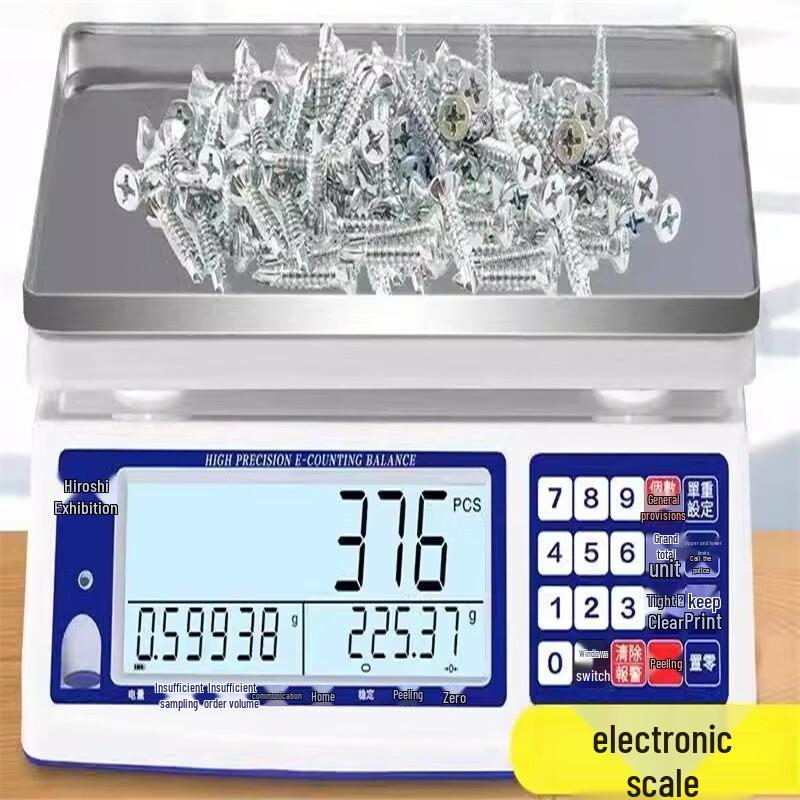 Haozhan Commercial Digital Precision Scale (CN Version)