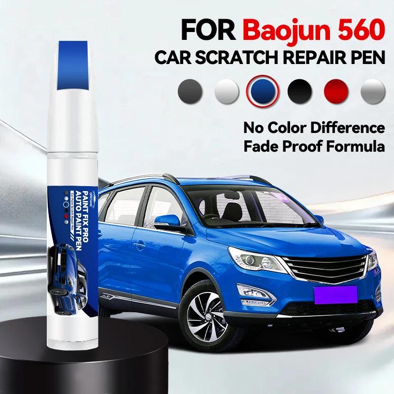 

Car Exclusive Purpose For Baojun 560 1990-2026 Paint Repair Pen Touch Up Scratch Remover DIY Auto Accessories Black White Silver