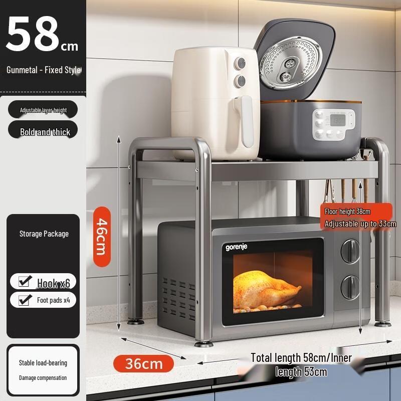 

HANDUNYOU Кухонная микроволновая полка для хранения